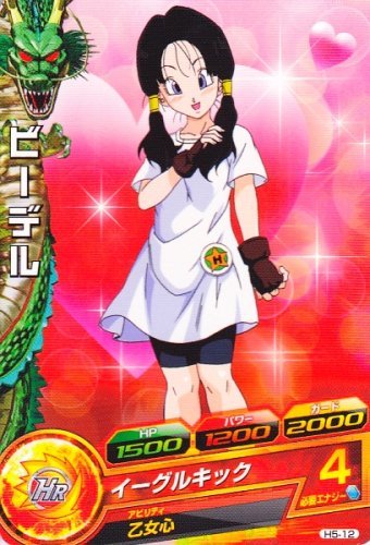 드래곤볼 히어로즈 얼티밋 미션 선행공략 - 5탄~7탄 추천카드_6.jpg