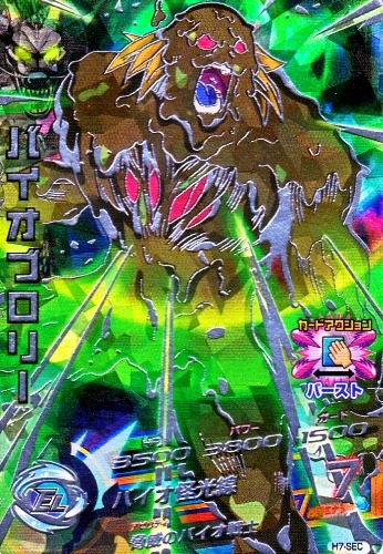 드래곤볼 히어로즈 얼티밋 미션 선행공략 - 5탄~7탄 추천카드_18.jpg