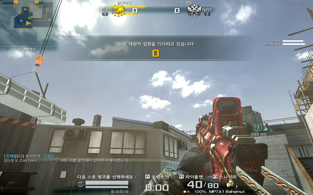 3.1 일자 루리방_2.jpg