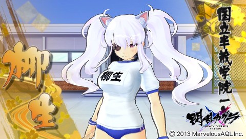 섬란카구라 첫번째 모든 DLC의상 (탈의실스샷 & 전투중 스샷)_30.jpg