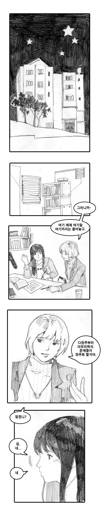 가르쳐주세요.....!!!! (5)_3.jpg