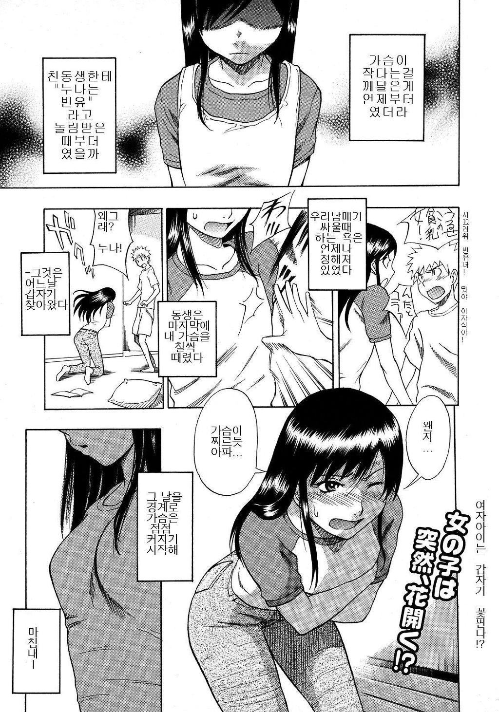 빈유거유히스토리