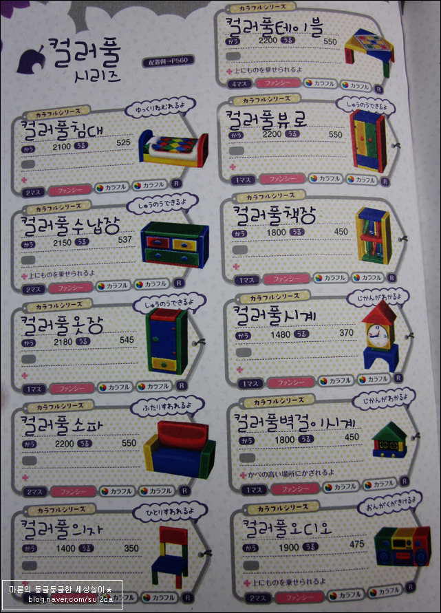 img/5/1/3/7/5137613F467F68000B