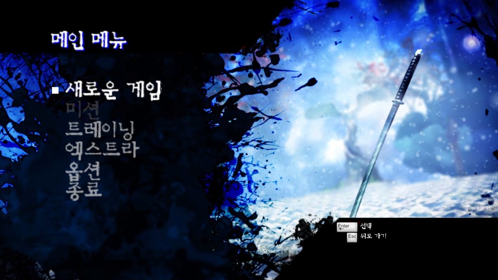 DmC 데빌메이크라이: 버질의 몰락 한글패치_1.jpg