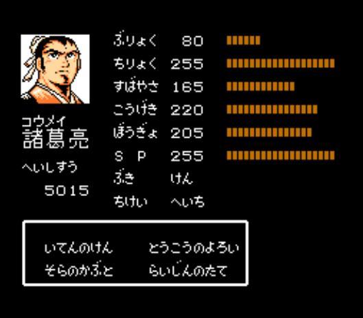 천지를먹다 제갈공명전을 아시는분?_7.jpg