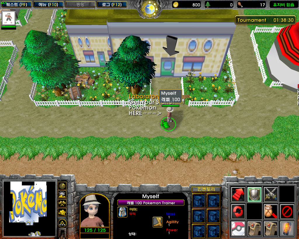  최강의 포켓몬 트레이너를 목표로! 포켓몬스터:레가시_2.jpg
