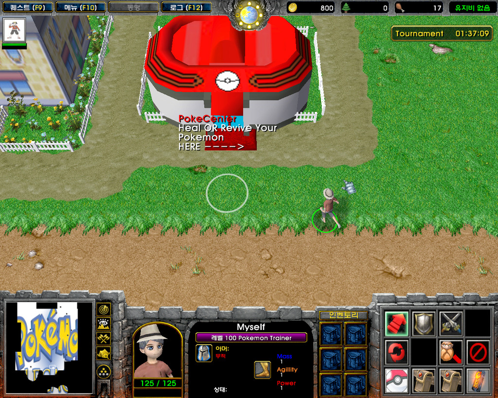 최강의 포켓몬 트레이너를 목표로! 포켓몬스터:레가시_4.jpg