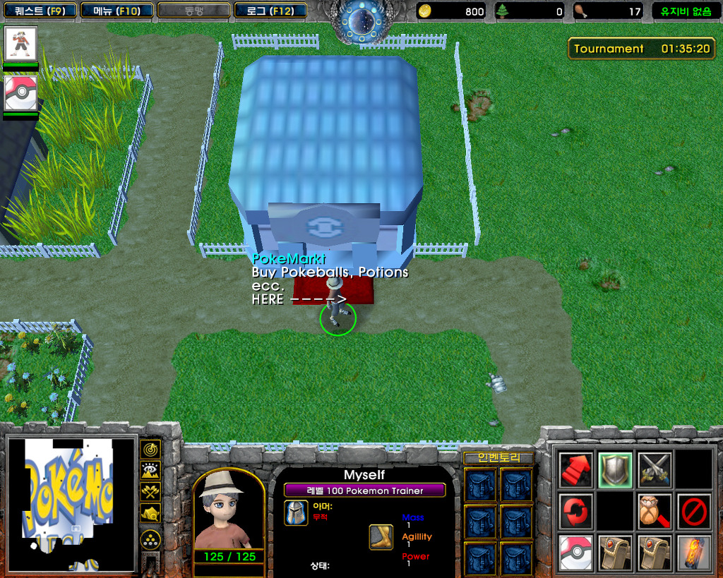  최강의 포켓몬 트레이너를 목표로! 포켓몬스터:레가시_5.jpg
