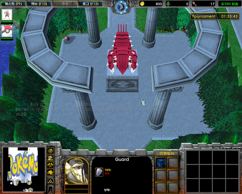  최강의 포켓몬 트레이너를 목표로! 포켓몬스터:레가시_7.jpg