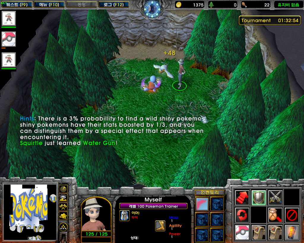  최강의 포켓몬 트레이너를 목표로! 포켓몬스터:레가시_22.jpg