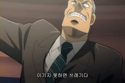 (카이지) 재밌게 보고 있습니다_12.jpg