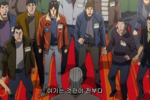(카이지) 재밌게 보고 있습니다_11.jpg