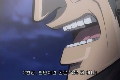 (카이지) 재밌게 보고 있습니다_16.jpg