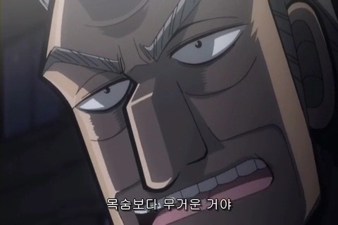 (카이지) 재밌게 보고 있습니다_19.jpg
