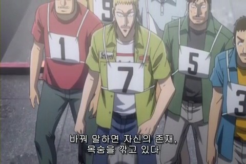 (카이지) 재밌게 보고 있습니다_22.jpg
