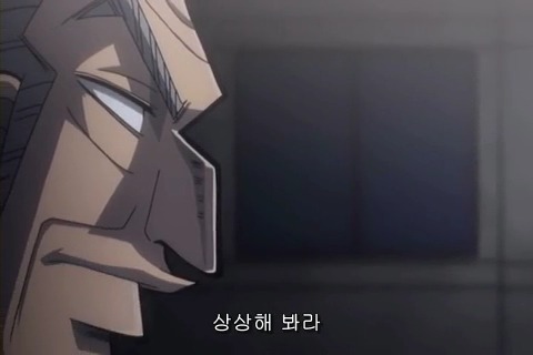 (카이지) 재밌게 보고 있습니다_26.jpg