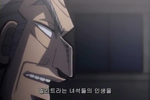 (카이지) 재밌게 보고 있습니다_27.jpg