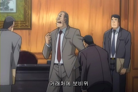 (카이지) 재밌게 보고 있습니다_35.jpg