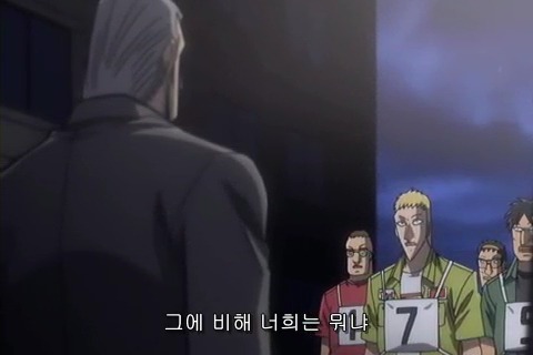 (카이지) 재밌게 보고 있습니다_44.jpg