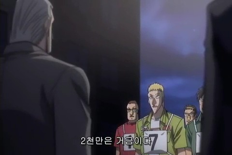(카이지) 재밌게 보고 있습니다_42.jpg