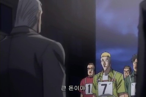 (카이지) 재밌게 보고 있습니다_43.jpg