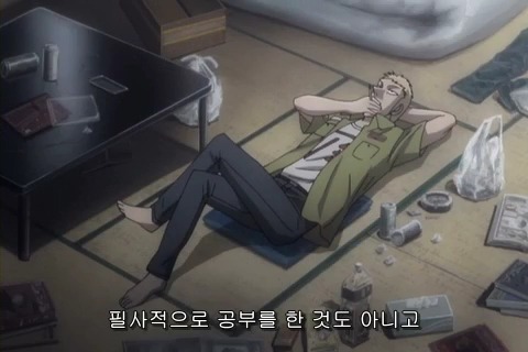 (카이지) 재밌게 보고 있습니다_45.jpg