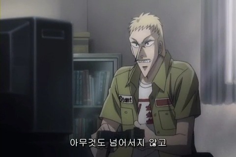 (카이지) 재밌게 보고 있습니다_48.jpg