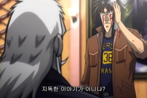(카이지) 재밌게 보고 있습니다_80.jpg