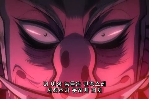 (카이지) 재밌게 보고 있습니다_89.jpg