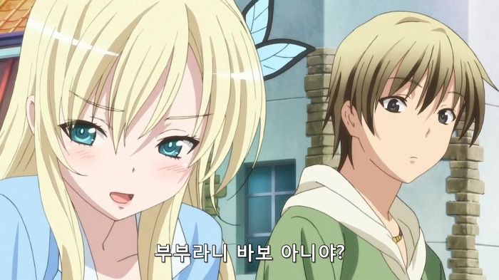 [나는친구가적다] 가증스런 코닦아 이병의 잘못들었습니다 모음_7.jpg