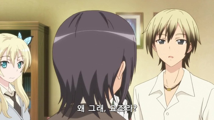 [나는친구가적다] 가증스런 코닦아 이병의 잘못들었습니다 모음_10.jpg