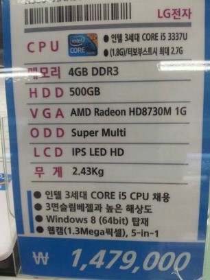 밀양 하이마트의 악행_1.jpg