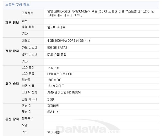 밀양 하이마트의 악행_2.jpg