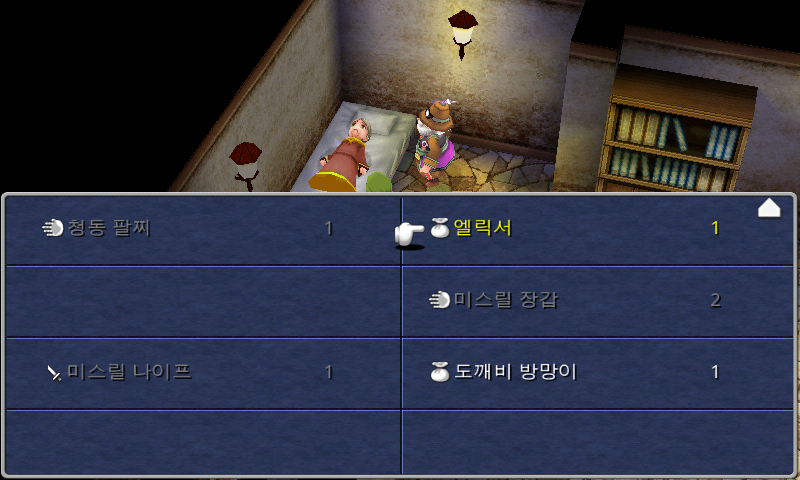 img/5/1/4/D/514D713B4F170F001B