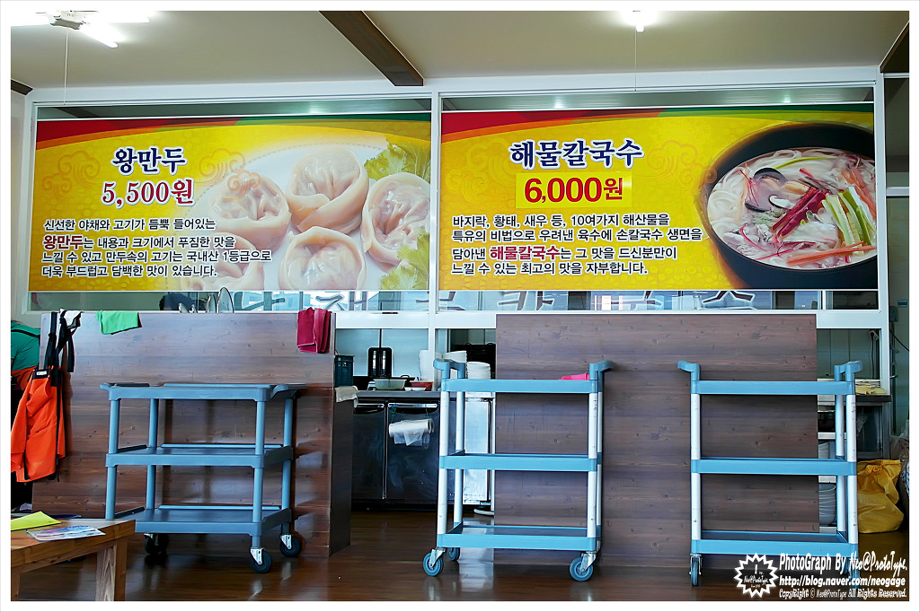 군산 새만금에서 칼국수만두가 더 맛있었다능 ㅡㅡ