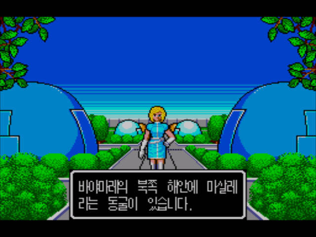 판타지 스타 -1-_54.jpg