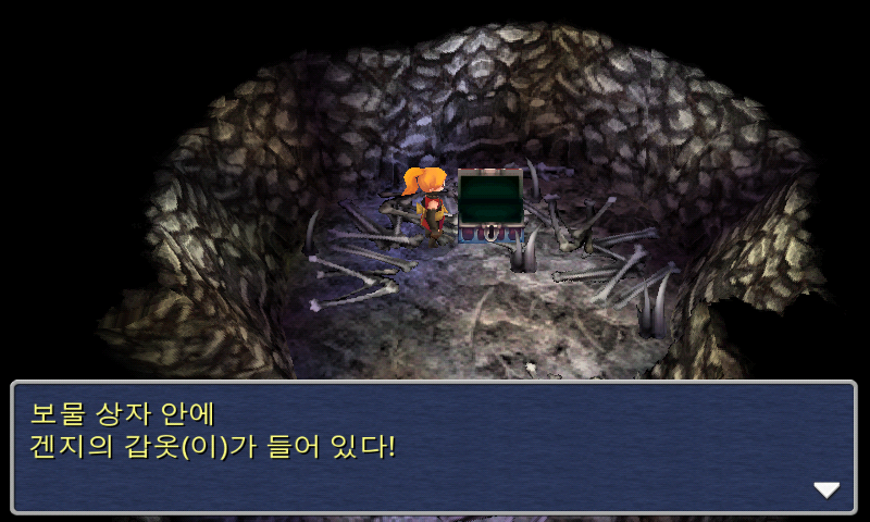 파이널 판타지 3 팔가바드, 암흑의 동굴_29.jpg