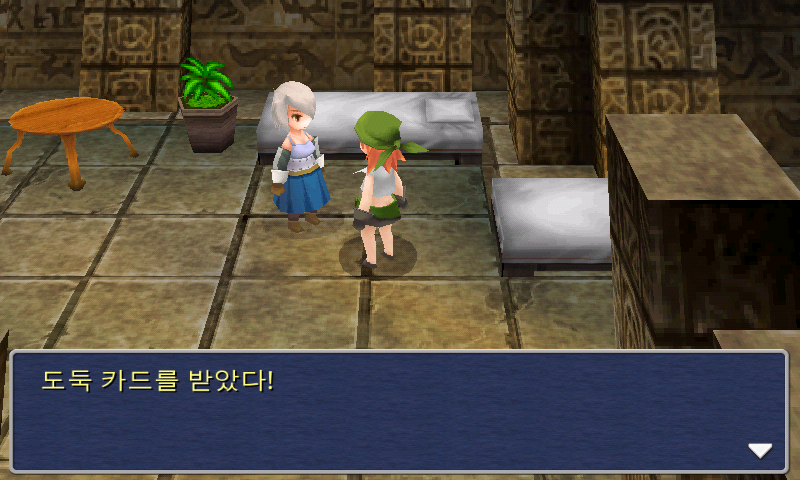 img/5/1/5/B/515BA0944C3E48002A