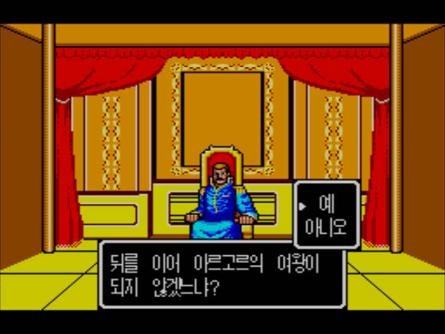 판타지 스타 -6- (完)_75.jpg