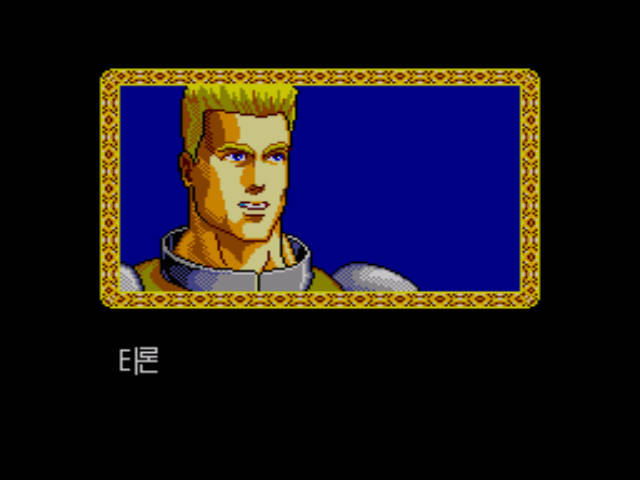 판타지 스타 -6- (完)_81.jpg