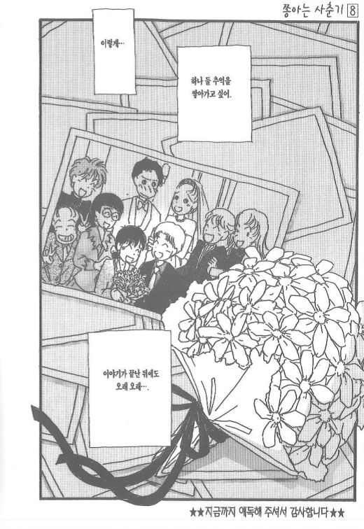 img/5/1/5/E/515E4187447029002C