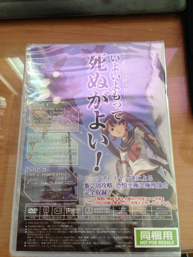 케이브 슈팅 컬렉션 개봉기~! (스압주의)_26.jpg