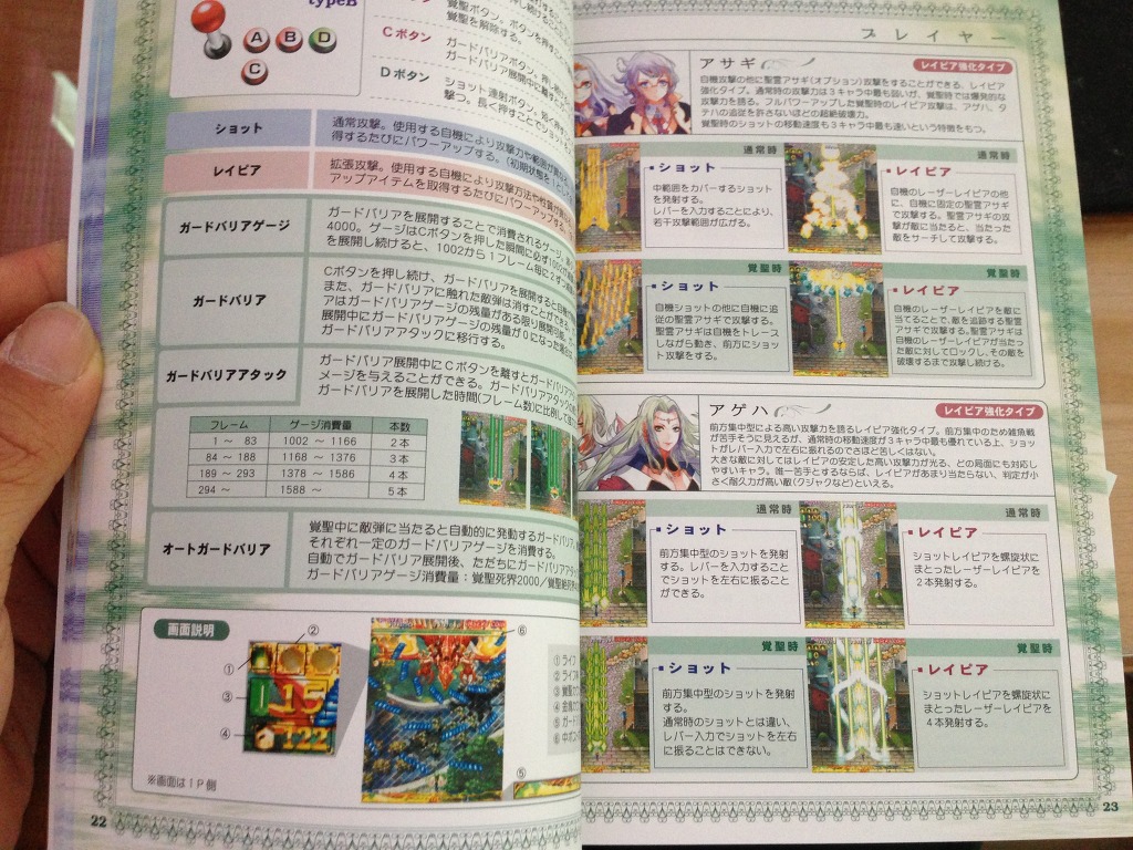 케이브 슈팅 컬렉션 개봉기~! (스압주의)_39.jpg