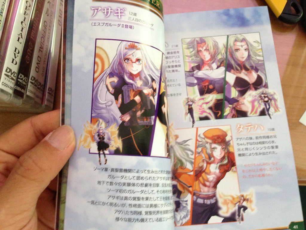 케이브 슈팅 컬렉션 개봉기~! (스압주의)_41.jpg