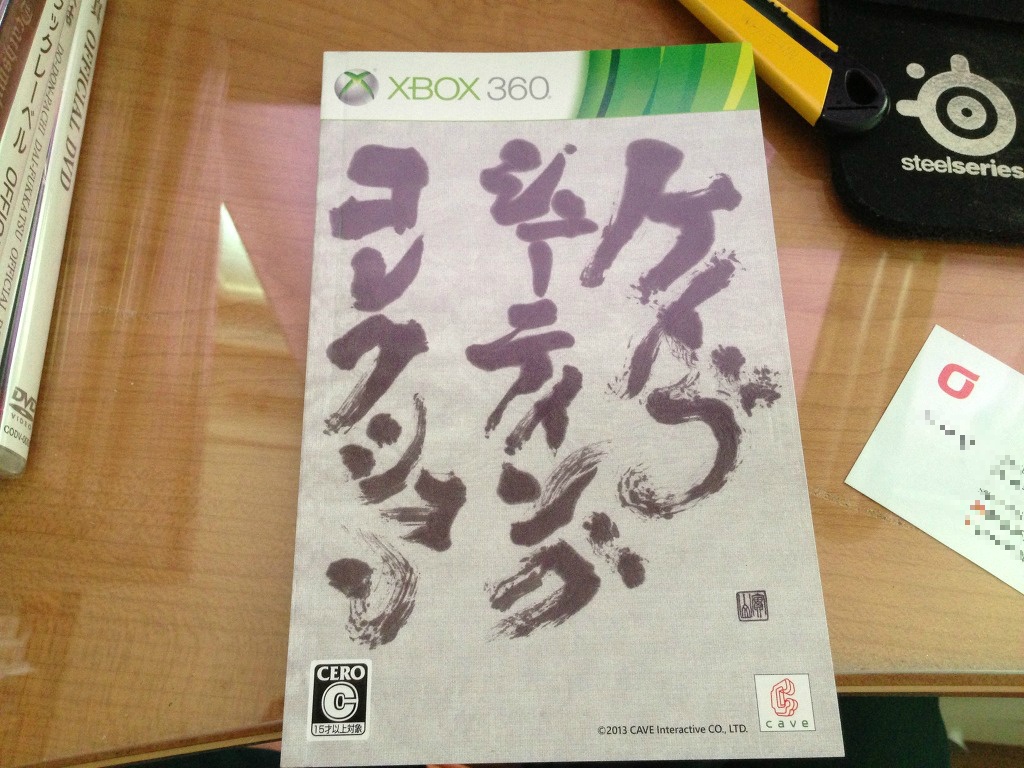 케이브 슈팅 컬렉션 개봉기~! (스압주의)_43.jpg