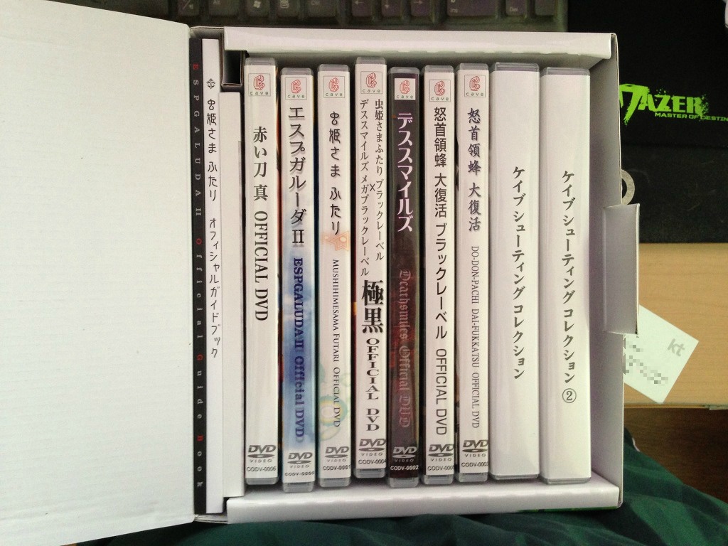 케이브 슈팅 컬렉션 개봉기~! (스압주의)_76.jpg