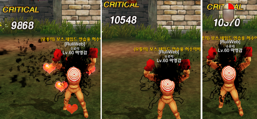 암살자 EX.비기 귀영베기 백어택 버그? 문제점._2.jpg