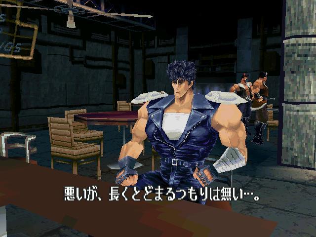 북두의권 세기말구세주전설:스토리(15)_3.jpg