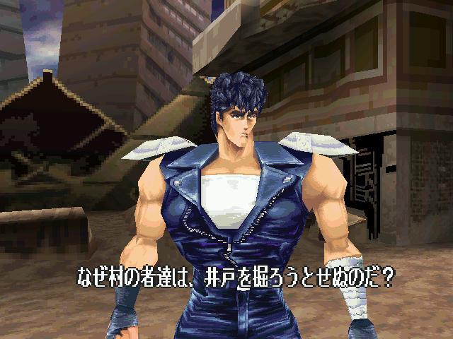 북두의권 세기말구세주전설:스토리(15)_30.jpg