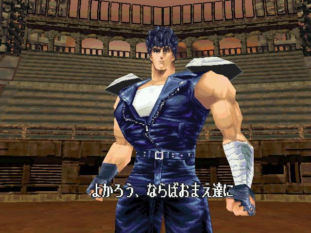 북두의권 세기말구세주전설:스토리(17) _19.jpg